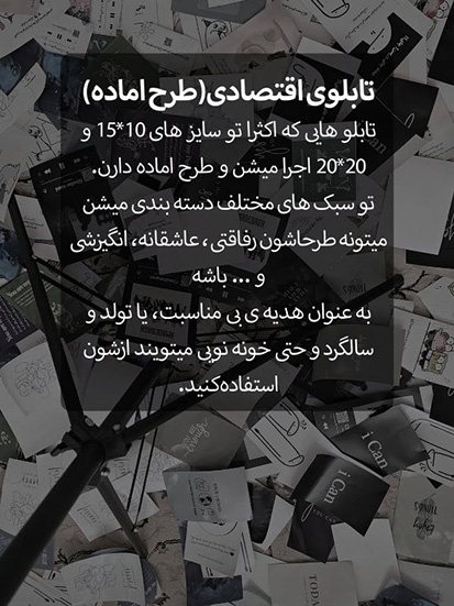 طرح آماده