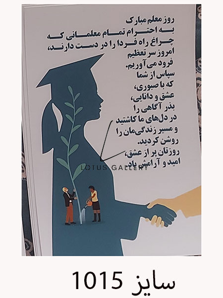 طرح آماده