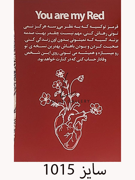 طرح آماده