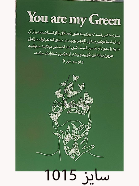 طرح آماده