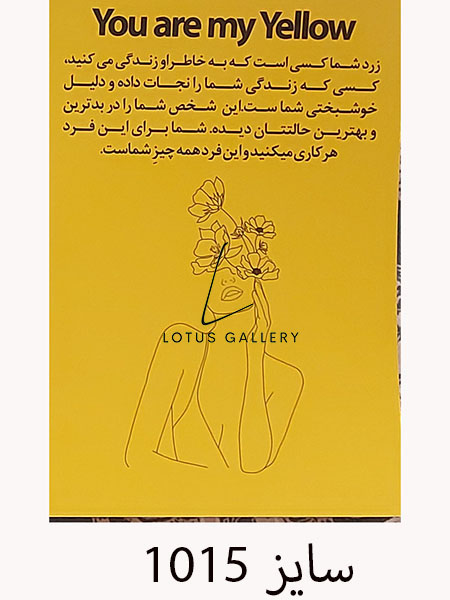 طرح آماده
