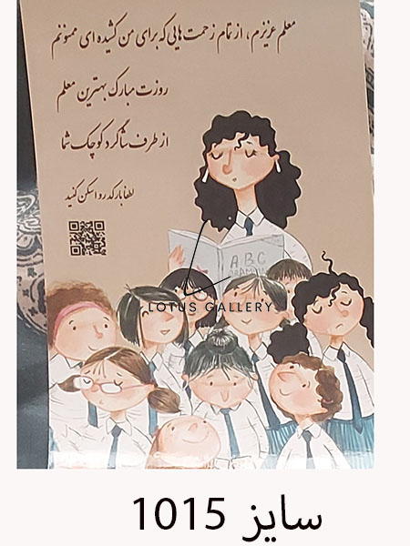 طرح آماده