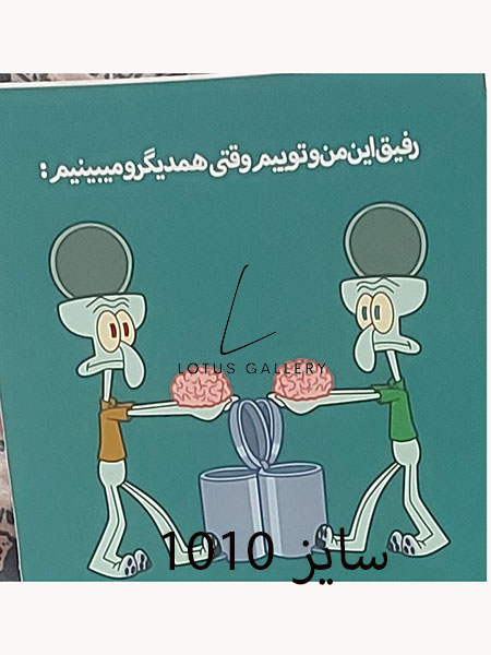 طرح آماده