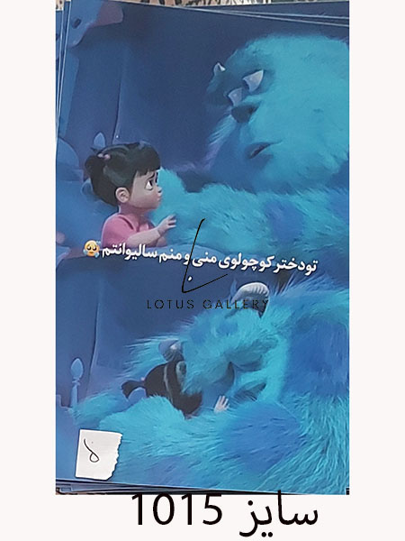 طرح آماده