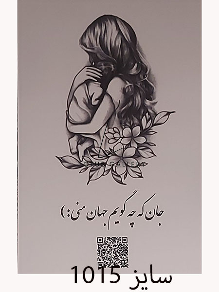 طرح آماده