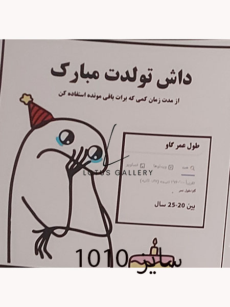 طرح آماده