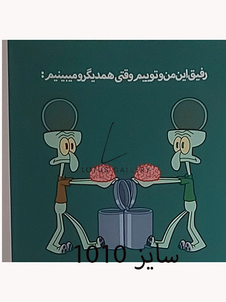 طرح آماده