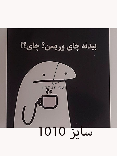 طرح آماده