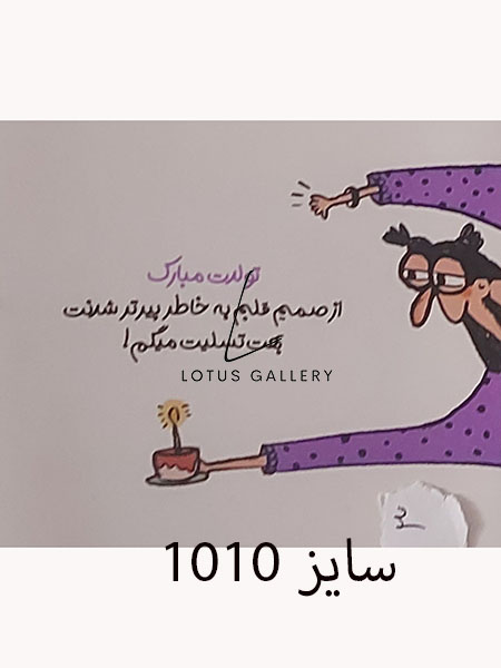 طرح آماده