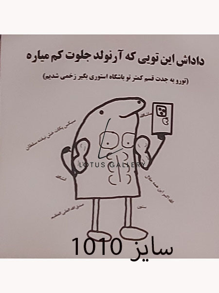 طرح آماده