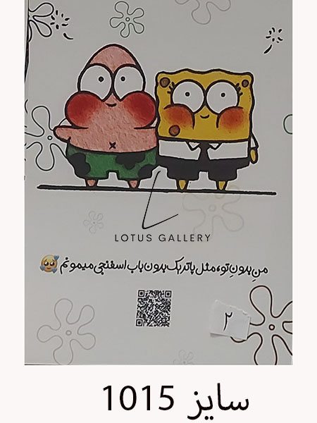 طرح آماده