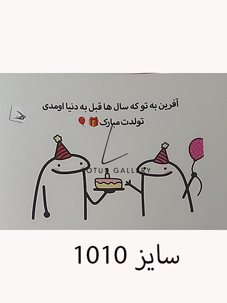 طرح آماده