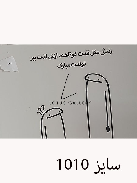 طرح آماده