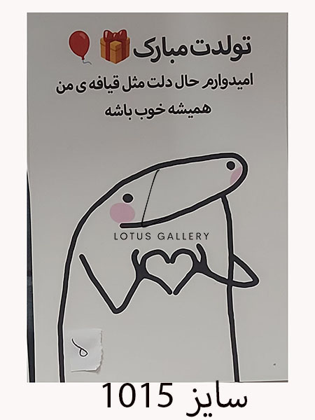 طرح آماده