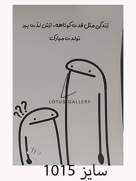 طرح آماده