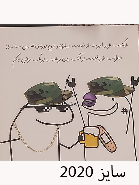 طرح آماده