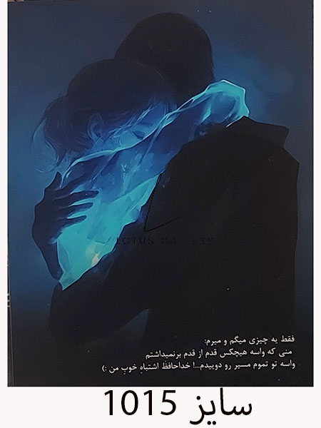 طرح آماده