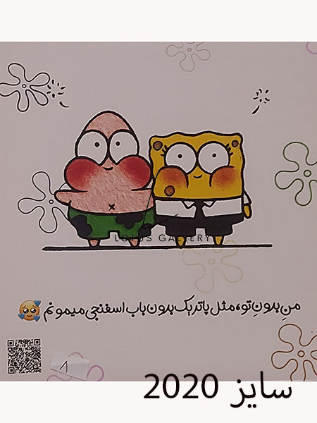 طرح آماده