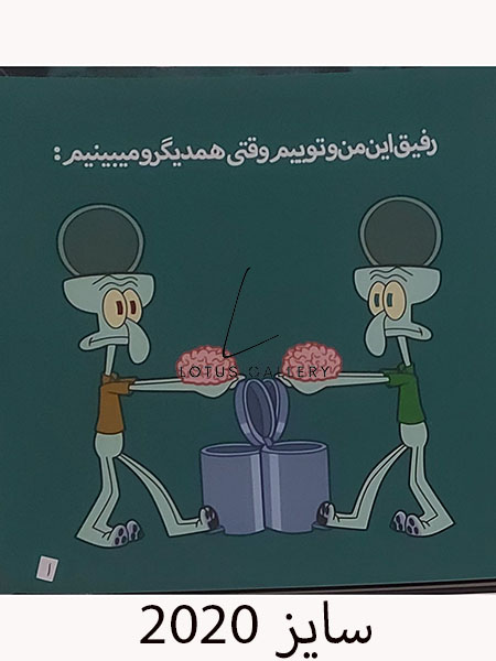 طرح آماده