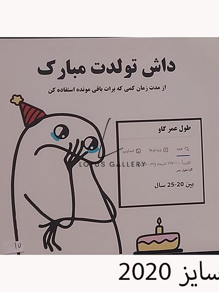 طرح آماده