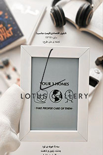 طرح آماده