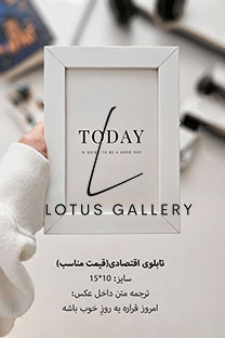 طرح آماده