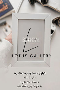 طرح آماده