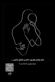 طرح آماده
