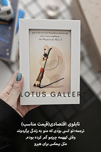 طرح آماده