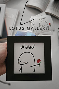 طرح آماده